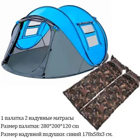 HUI LINGYANG Throw Tent - Outdoor Automatic Waterproof Camping Hiking Tent for Large Family, Pop Up Design