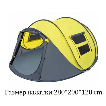 HUI LINGYANG Throw Tent - Outdoor Automatic Waterproof Camping Hiking Tent for Large Family, Pop Up Design