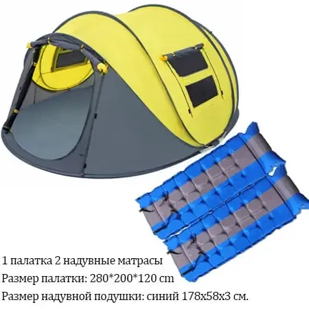 HUI LINGYANG Throw Tent - Outdoor Automatic Waterproof Camping Hiking Tent for Large Family, Pop Up Design