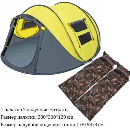 HUI LINGYANG Throw Tent - Outdoor Automatic Waterproof Camping Hiking Tent for Large Family, Pop Up Design