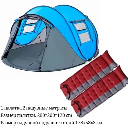 HUI LINGYANG Throw Tent - Outdoor Automatic Waterproof Camping Hiking Tent for Large Family, Pop Up Design